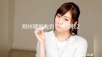 国际传媒 sajd-013 商业女间谍套路就是肉体诱惑-momo