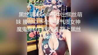 【新速片遞】   ✅软糯甜美小淫娃✅极品反差小母狗〖bia叽兔〗JK小象震动棒插B跳舞 狐狸尾巴肛塞捆绑鞭打自我调教 极度淫骚[1.44G/MP4/20:00]