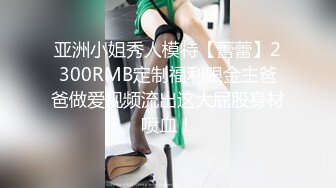 【爆乳女神极品推荐】秀人网极品巨乳网红【朱可儿】七月最新大尺私拍流出 精油无内洗澡 被猥琐摄影师戳胸 (2)