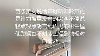 顶级尤物人妖小姐姐 身材丰满充满欲望风情穿上销魂黑丝趴在身上挑逗吞吸鸡巴这滋味销魂