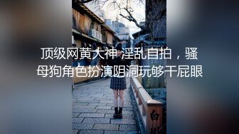 迷玩青春美眉 身材娇小 小娇乳小嫩穴 被各种玩弄 无套输出 内射