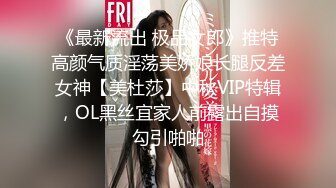 《百度云泄密》极品美少妇借款逾期 肥美的大鲍鱼被债主曝光 (2)