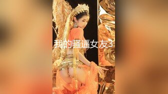 大一班花超级女乘位 开头有彩蛋