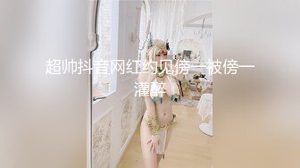 【新片速遞】   【超顶❤️鬼父乱伦】女儿婷宝✨ 开档黑丝空姐制服鲜嫩白虎 吸吮美味海鲜蜜穴 隆起的私处插入异常紧致 禁忌的快感