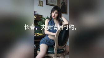 【新速片遞】 小美女颜值不错柔柔弱弱很让人心动，没想到脱光光后做爱好配合，动作猛烈呻吟好听，越干越有劲猛操【水印】