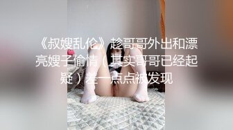 妹子约会还跟别人约炮被中出，让她男友体验被肥猪哥内射过的穴