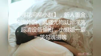 【原创国产精选】“昨天艹的不够爽，今天把我艹爽了才高兴”我招架不住啦