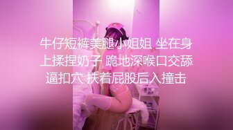 气质美女小骚货，盲人按摩勾搭技师，下面塞的跳蛋，精油揉胸，娇喘呻吟，脱下技师裤子，埋头吃屌