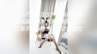 白丝情趣呆萌宝宝性感好身材揉奶玩逼，看特写道具摩擦把骚逼搞的淫水泛滥