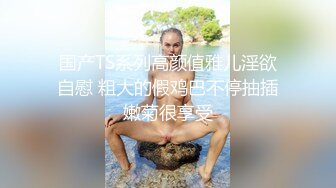 绝妙女神~爱丝袜的Vivian姐 最新小护士情趣打闹，身材特棒 小烈唇含住肉棒吃得津津有味，骑乘叫床声妖艳又有一丝清纯