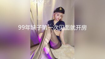 黑丝大奶美女 暴力撕丝袜 上位骑乘全自动 被大鸡吧无套输出 粉穴白浆直流 拔吊射肚皮