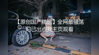 淫荡指数满分 极品风骚御姐淫语浪叫