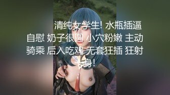 【NTR淫妻】大眼萌妹被男朋友拉着去参加换妻活动，被干得嗷嗷大叫，可爱性感淫乱共存，太刺激了 (8)