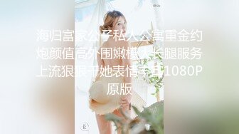 【偷拍】土豪找了个超高颜值的极品，完事美女还说声谢谢