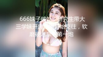 百度云?《高端泄密》吉林舞蹈艺术学院美女与男友啪啪不雅视频流出对白超多