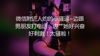 XK-8044 少妇白洁2 贞洁人妻到荡妇需要经历什么