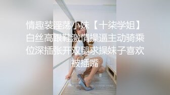 臀控足控必备！推特福利姬，极品身材高气质女神【不是丸子】全集，推油足交紫薇打炮，诱惑满满带入感极强 (4)