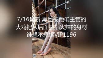 ：村里留守少妇花姐 漫漫长夜性饥渴在家用茄子自慰邻居小哥给她舔穴用大屌满足她的原始兽欲