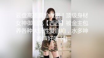 【极度淫乱❤️群P三人行】高颜值女神 三个洞都被堵满 被干的哭腔呻吟 高潮颤挛抽搐 多体位蹂躏爆草