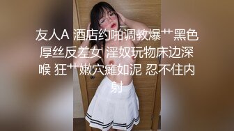 姿色挺不错的少妇,被操一会就要去尿尿,不给去就哭肚子疼