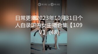 2024年最新，泡良大神，【GZ小钢炮】，白虎学妹，半露脸，内向反差，干净的鲍鱼一直水流不停，高潮不断！