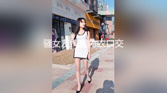 kcf9.com-泰国骚浪小母狗「babycatcouple」淫妻换妻多P双飞OF私拍第二弹 (12)