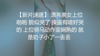 00后小护士老公不在家  约我后入她