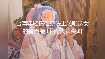 私房大神三只眼团队失联之前最后未流出系列 国内商场偷拍4K超清-巅峰两个妹子好奇对着镜头看