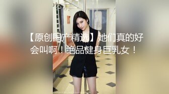 高潮盛宴 绝顶媚态蜜汁嫩鲍美少女 Yua 揭秘女体奥秘 嫩穴的尺寸 高潮后阴蒂大小 高潮时阳具的深度 真妙 (1)