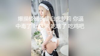 喜欢上海话的来吧，喜欢spitroast这个position，最后一段少妇被操的入魔了，电臀小马达爆发了