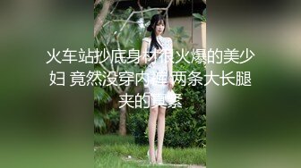 ★☆《极品CP☀️重磅泄密》★☆厕拍达人景区女公厕全景偸拍后续2☀️颜值学生惊艳少妇☀️一线天馒头B马尾辫小姐姐真是人美B靓