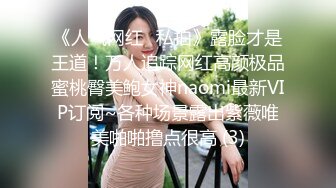 操漂亮大奶少妇 被大鸡吧无套输出 看表情操的很舒坦 逼毛浓密 叫声诱耳