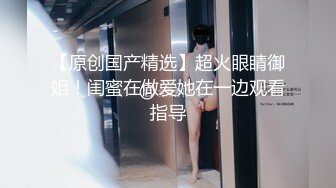 90后留学白富美女友