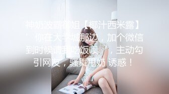 ★☆震撼福利☆★一王两后，人生赢家，推特高端玩女专家【虎头哥】包养两条极品身材贱母狗，还供哥们玩肏，点兵点将玩排插 (1)