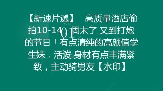 【自整理】亚裔女和白男的最萌身高差，一步到胃绝对没问题！【99V】 (23)