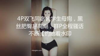 圣诞2021-主人快来玩弄你的圣诞小蕾姆-铃木君