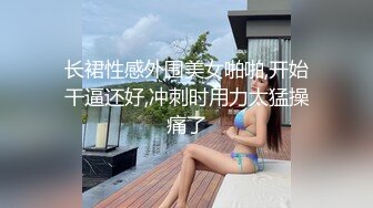 济南骚妻，几把不够，工具来凑