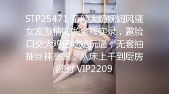 [完整版] 网红小逸约炮操射,浴室站着操,射满脸