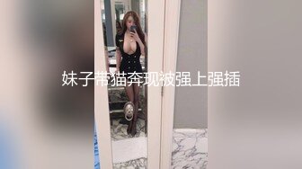  超级稀有资源重磅推荐！无敌甜美9分超美小脸女神模特-灵灵，露三点白虎，演技好