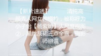   尤物级女神御姐 真会打扮啊 白皙肉体黑色衣服勾人性福，吊带裹胸往上一扒就舔吸奶子