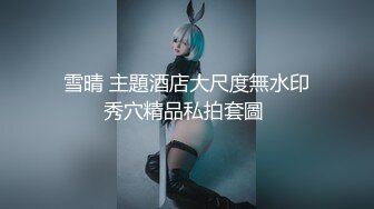 《反差白富美✨高冷女白领》 黑丝工作服销魂诱惑 你们对黑丝有没有抵抗力呢？极品大长腿反差婊 太敏感一高潮就浑身颤抖 (2)