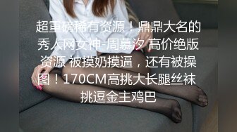 SWAG 摄影师调教第二弹这次叫我自己来要我高潮给他看。但是他... Mio