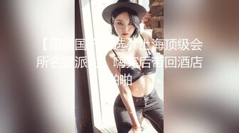  个人云盘被盗泄密颜值高漂亮美女不雅生活自拍看不出外表清纯可人妹子私下里这么骚阴毛浓密生活照