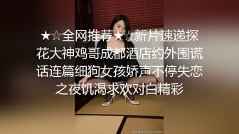 送货女驾驶的临时厕所痴汉