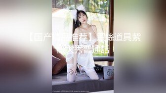 说话温柔扎着两个小辫子自慰大秀，近距离特写揉搓阴蒂