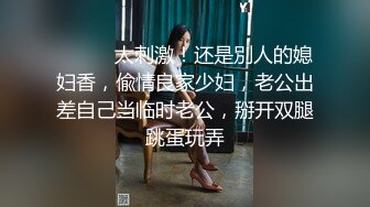 尤物高管女上司 私底下也是一个喜欢吃肉棒被调教的荡妇 极品大长腿淫荡的肉体