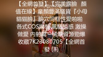 國產AV 蜜桃影像傳媒 PMTC001 同城外送竟操到夢中情人 吳文淇