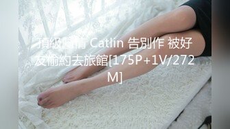 《极品CP魔手外购》坑神潜入某单位女厕隔板缝中实拍超多小姐姐方便，赤裸裸逼脸同框，妹子对着镜头看半天都没发现异常 (2)