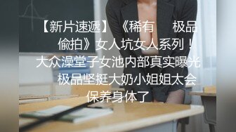 情趣黑丝骚骚美厨娘的淫荡一夜 光头强哥今晚复活 看如何肏翻小浪货 饥渴熟妇就是会玩 骑上去猛摇浪叫