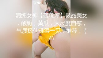 气质冷艳的极品美女白嫩好身材一看就硬了想操啪啪作品 妹子腿长逼逼粉嫩这身材猛烈搞穴挡不住要虚720P高清